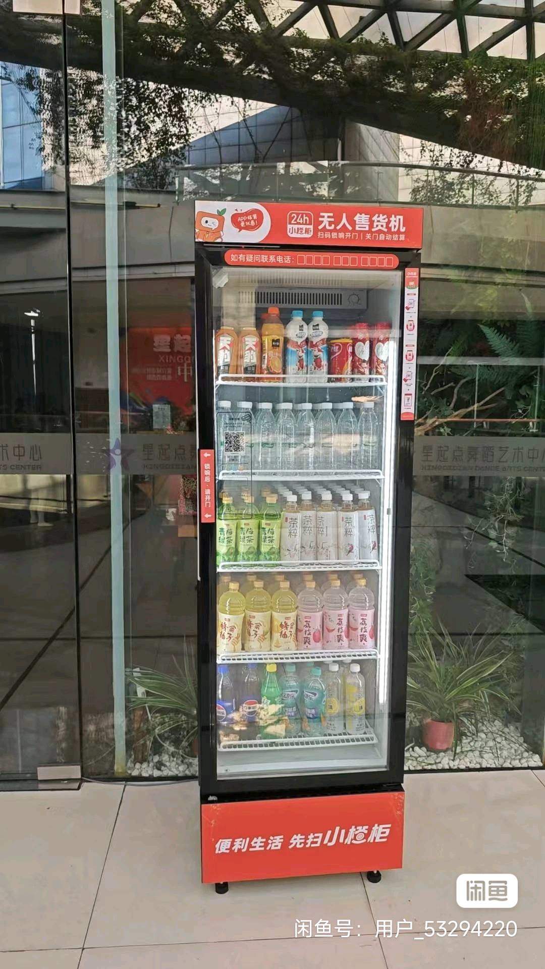 尹先生找合伙人0首付-厂家垫资  24小时无人智能售货柜