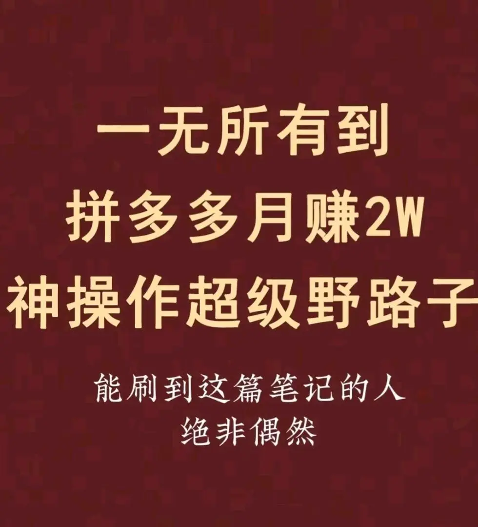 墨先生