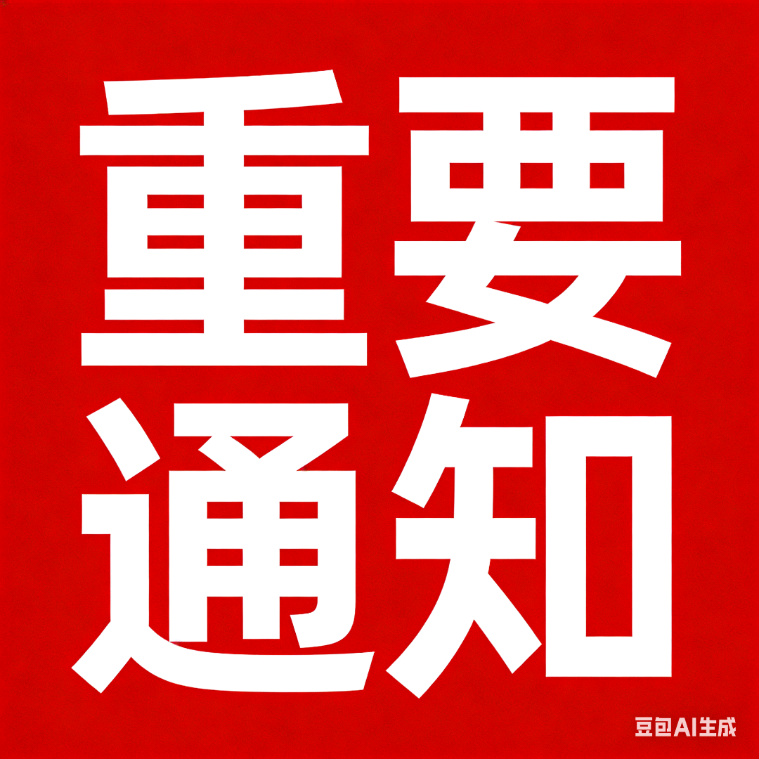 曹先生地推项目招聘抖音团购地推拉新人员5名,高佣