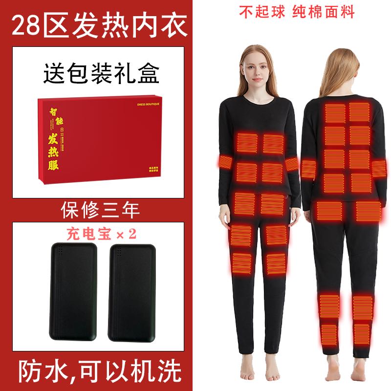 胡女士智能加热服装寻找各类销货渠道