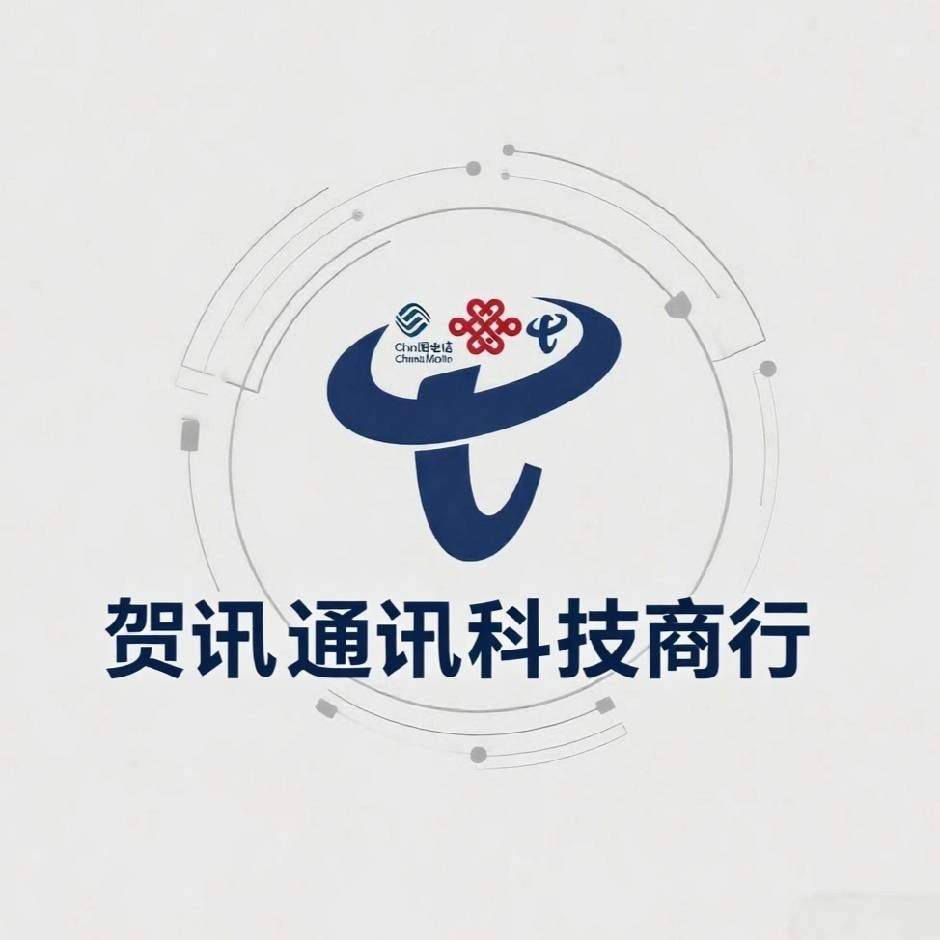 u客直谈实名认证耿子贺