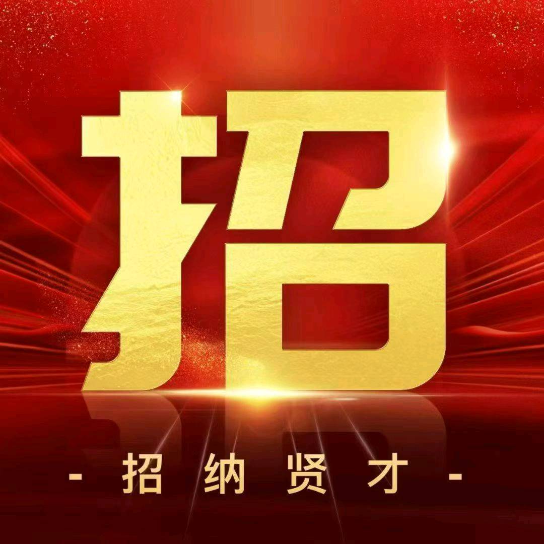 陈先生地推项目寻地推团队，中医免费入住业务，一单100