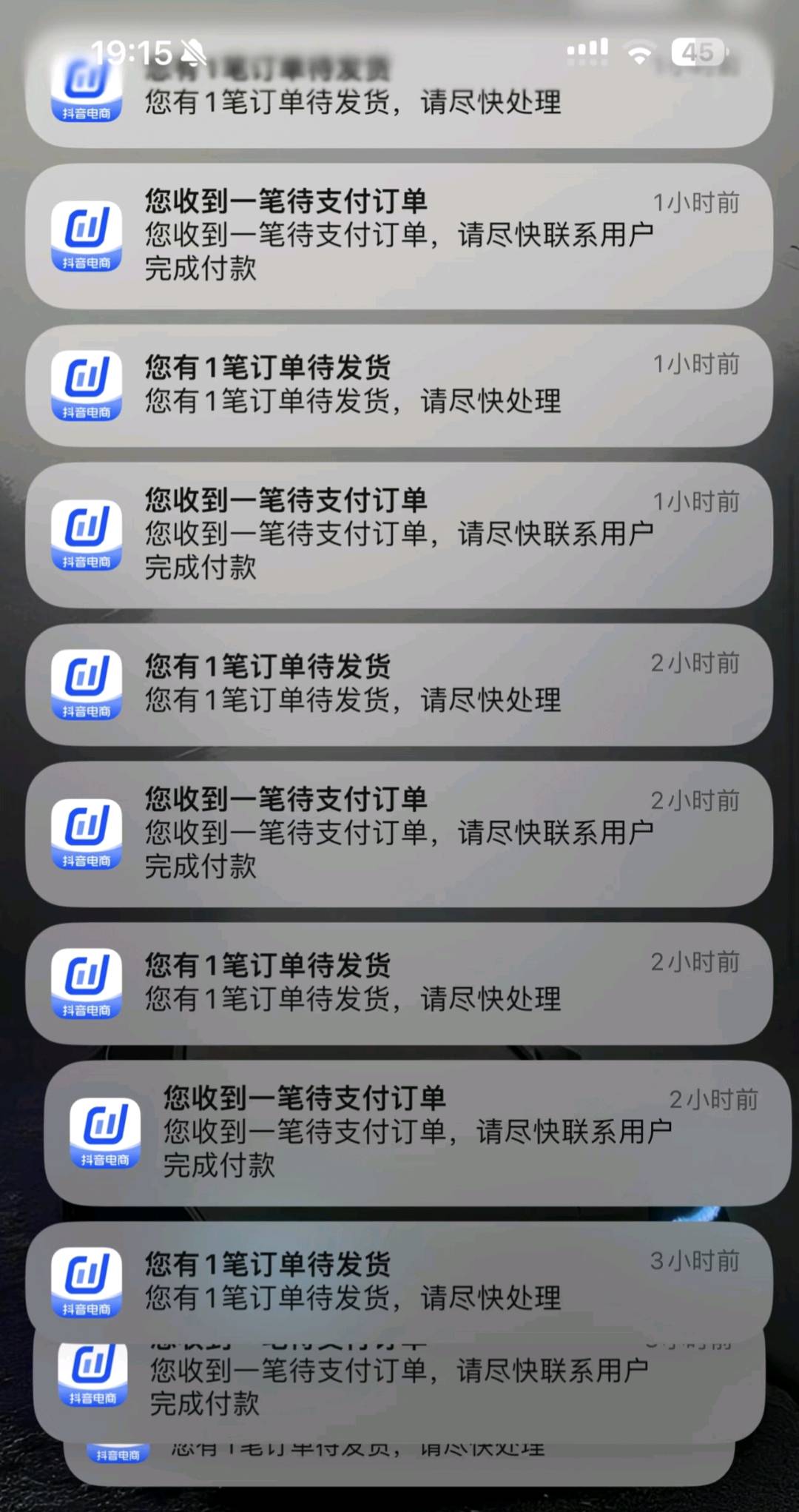 马先生找合伙人抖店无货源工厂发货一件代发不需要囤货无资金压力不需要营业执照就能开店