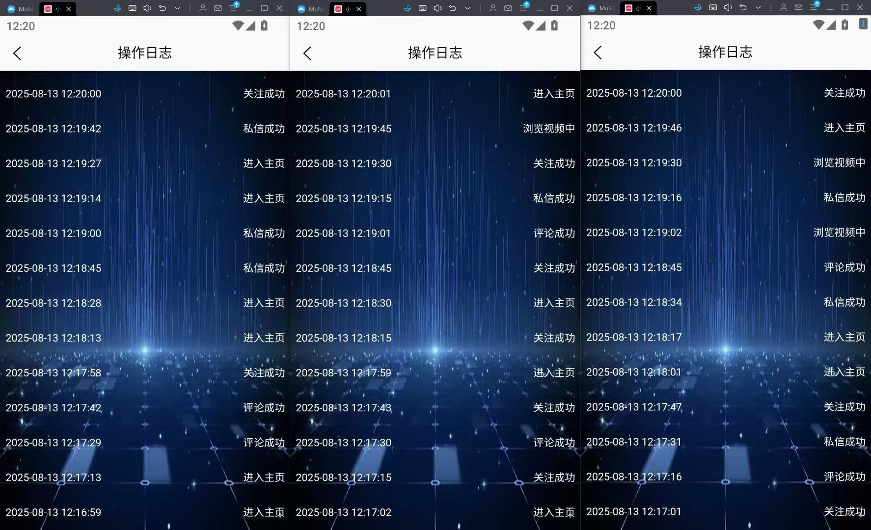 赖晓勇其他供需
