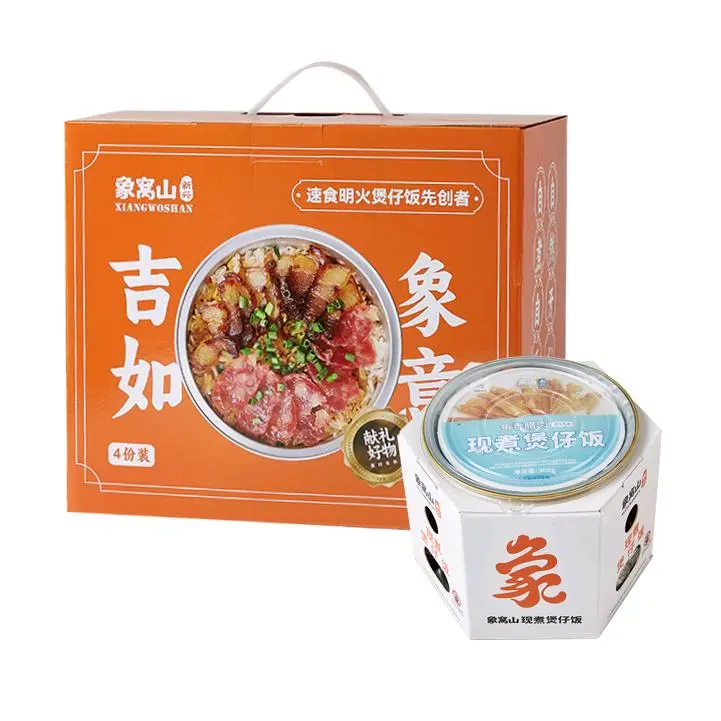 刘先生品牌货源提供明火现煮煲仔饭货源,寻找线上线下代理经销商