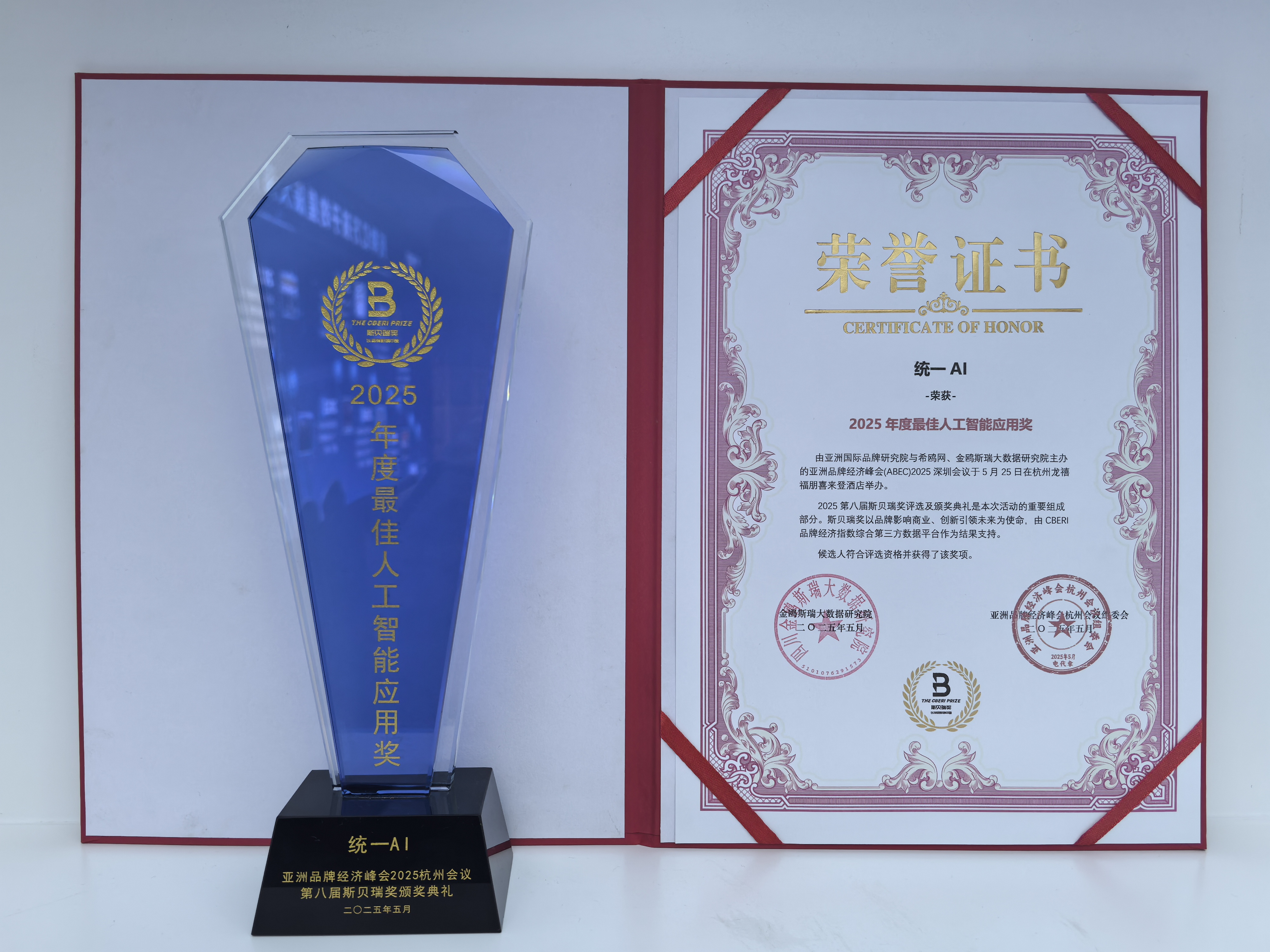 高翔找合伙人
