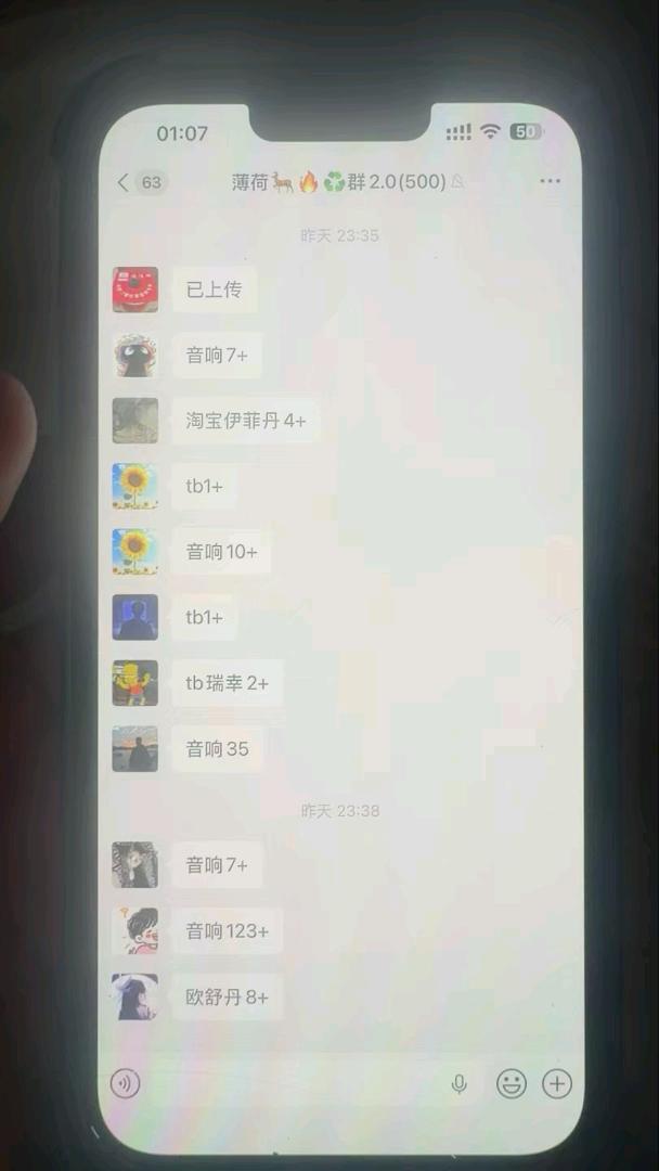 王先生万人团队在线接单