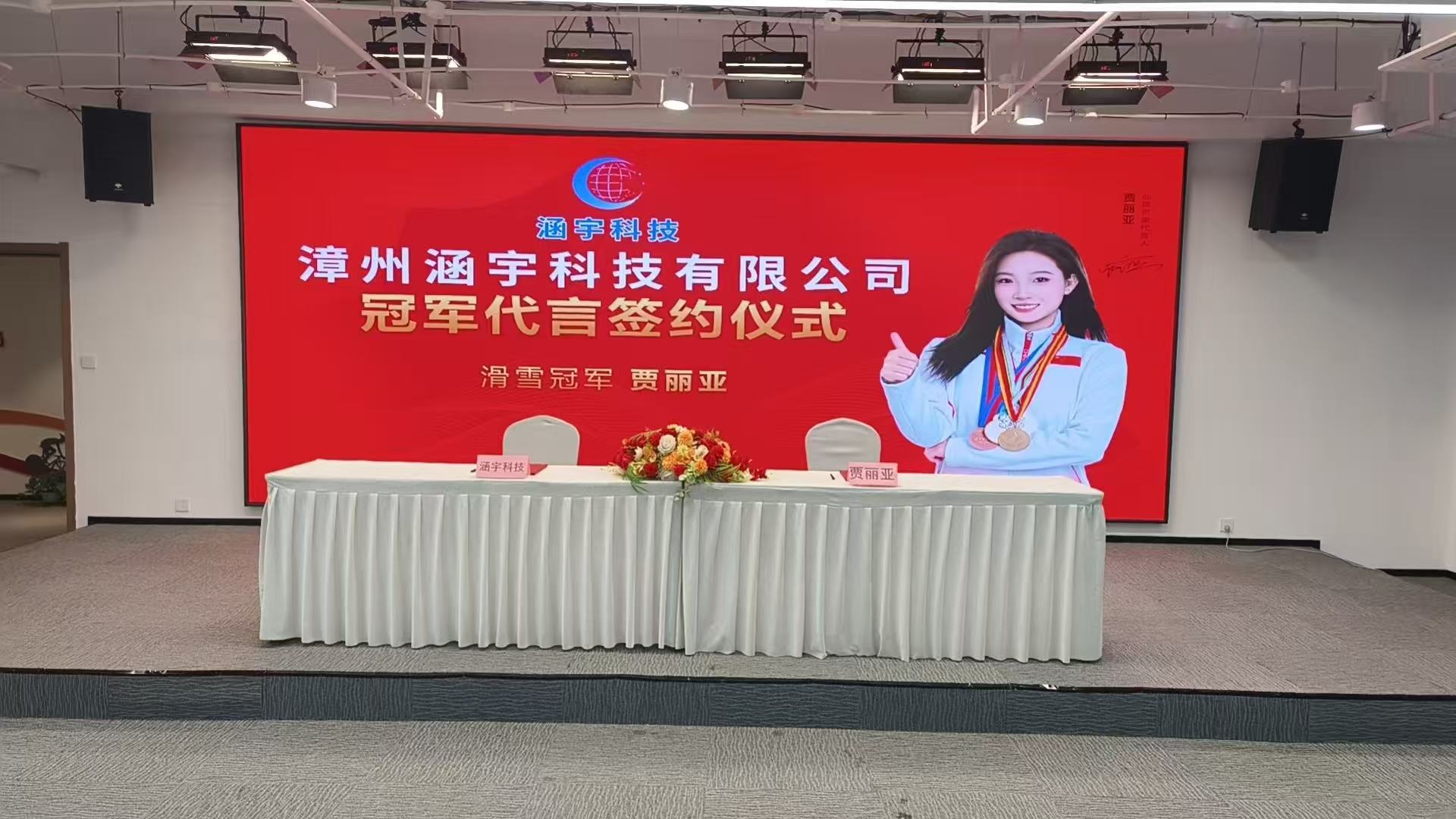 欧先生找合伙人