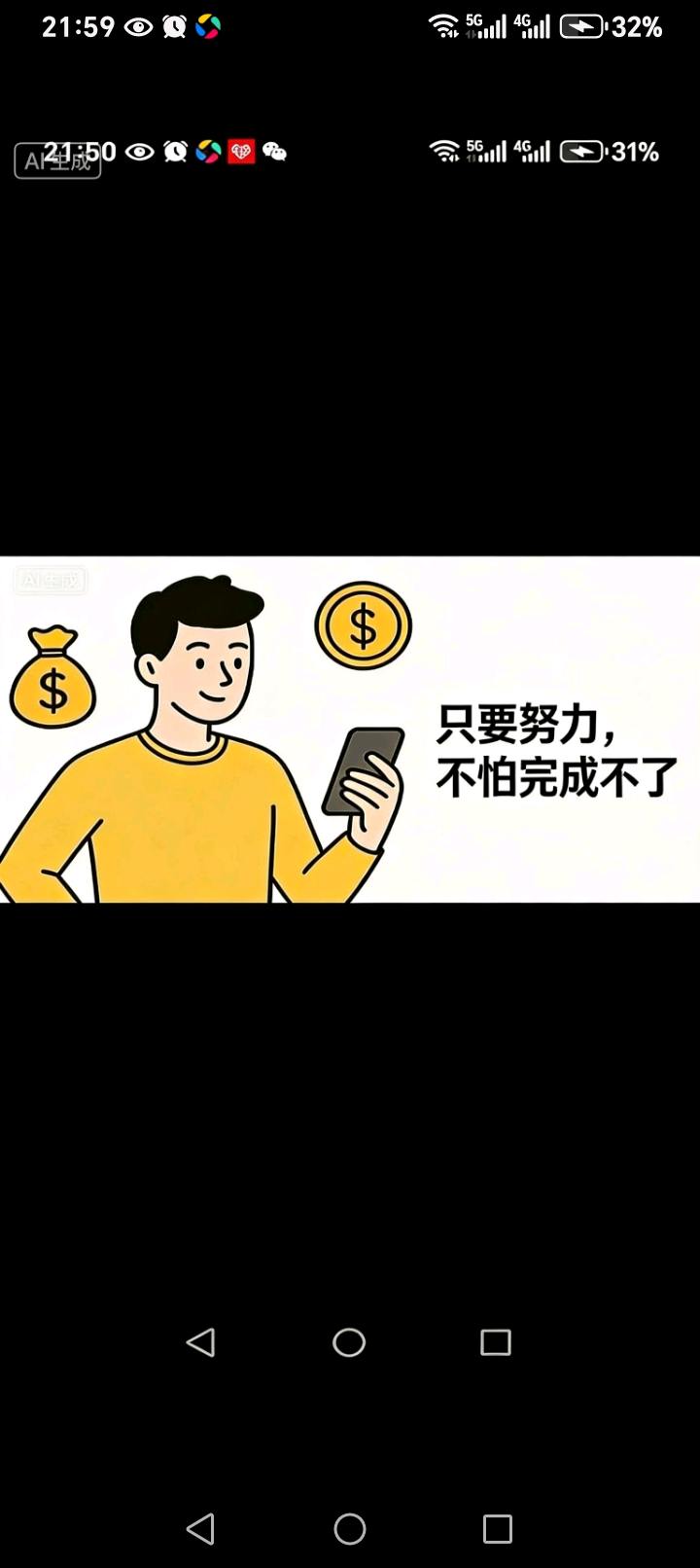 王爽贤其他供需