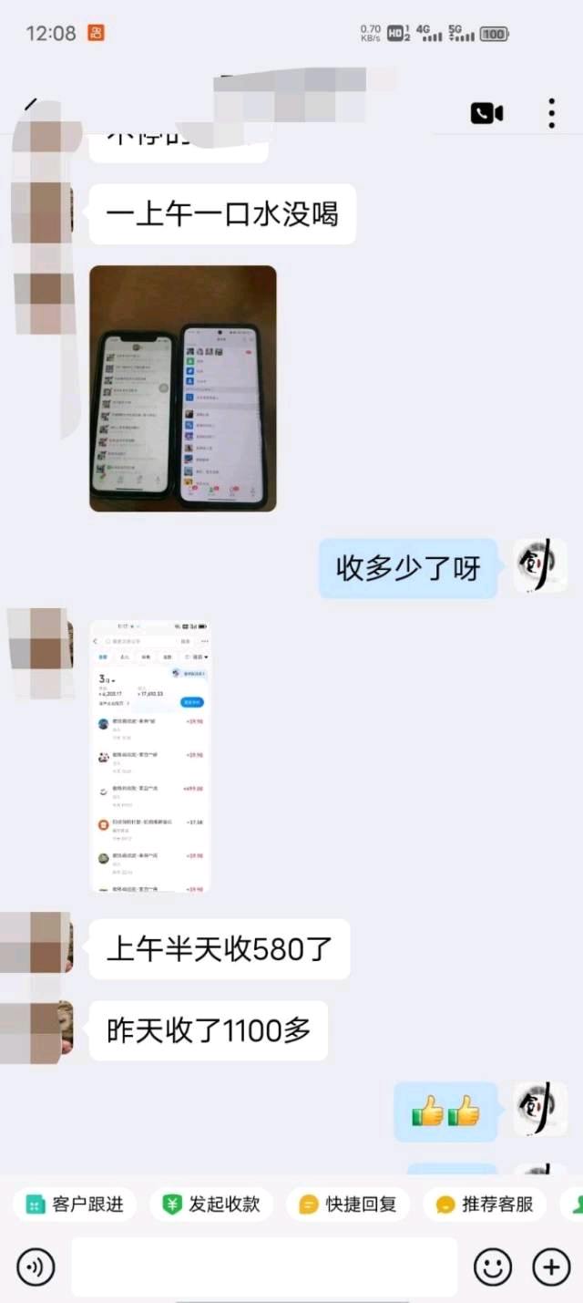 司徒慧敏找合伙人高利润项目，卖影视会员卡一单39利润