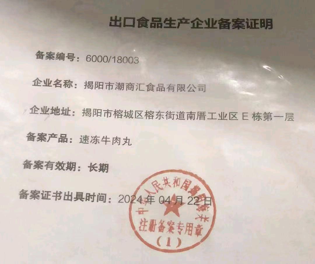 陈明品牌货源厂家直供 招线上线下代理销售业务员