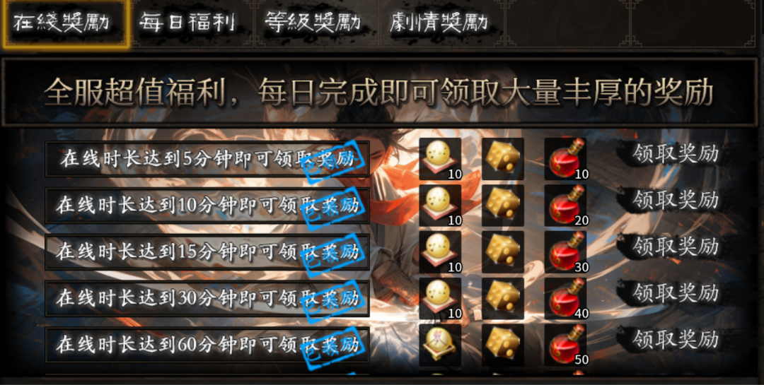 张先生其他供需全新懒人游戏搬砖玩法,新服红利期,官方兑米,选择大于努力