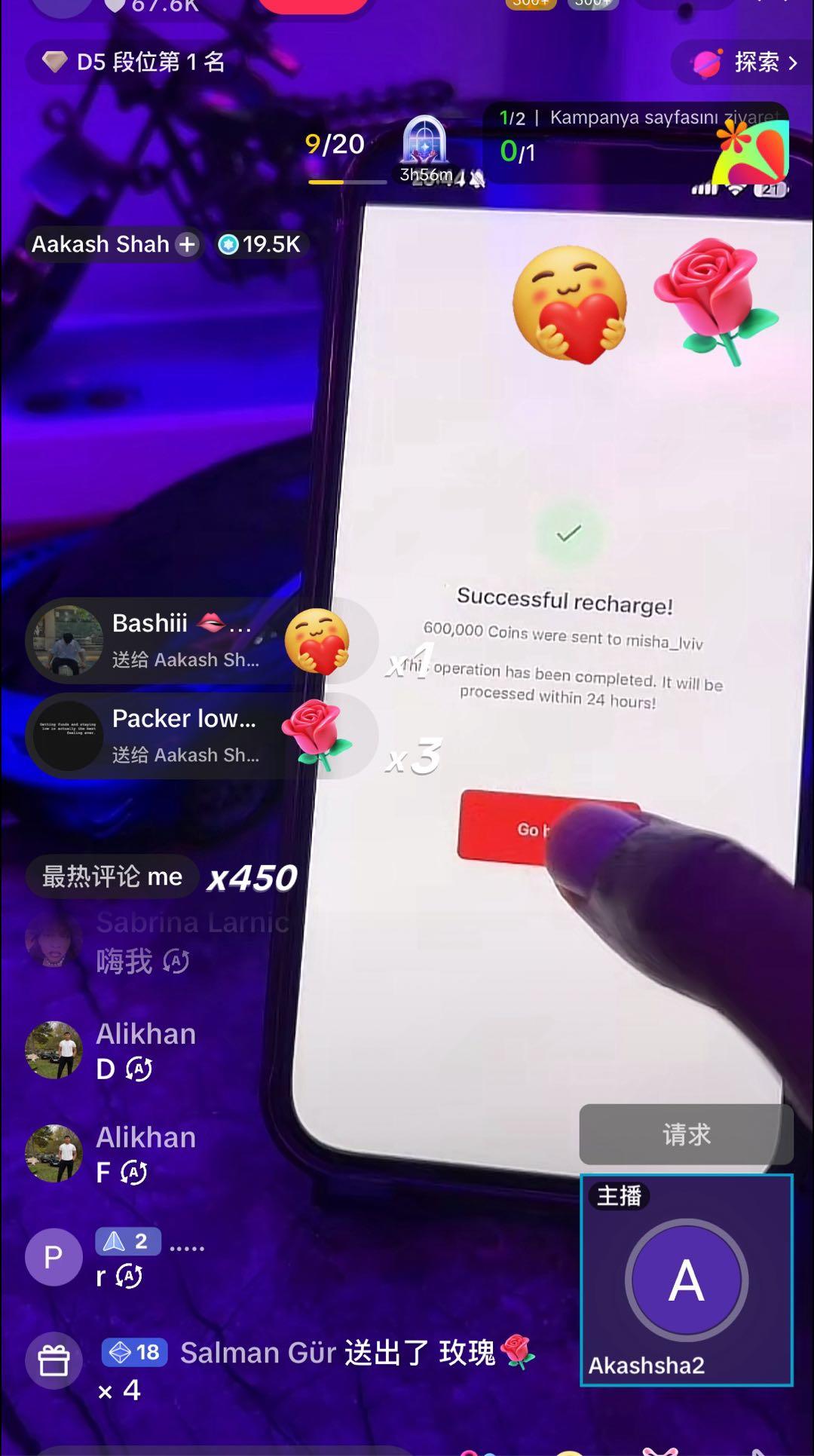 崔女士其他供需