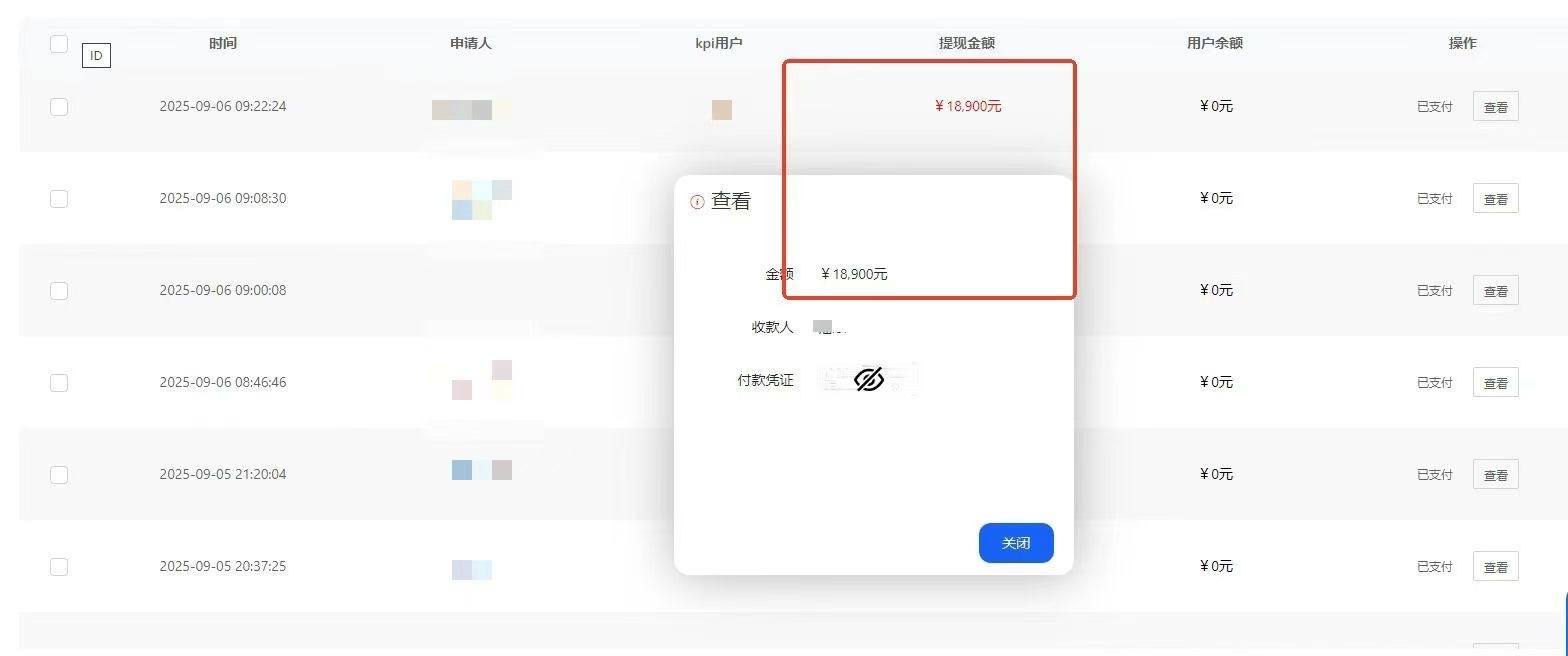 刘晓平找合伙人线上人力资源代招聘