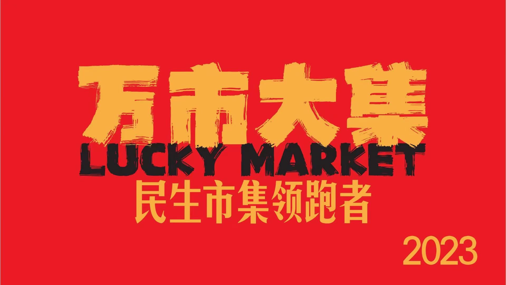 姚青场地活动提供上海各种社区资源 寻找给品类品牌方