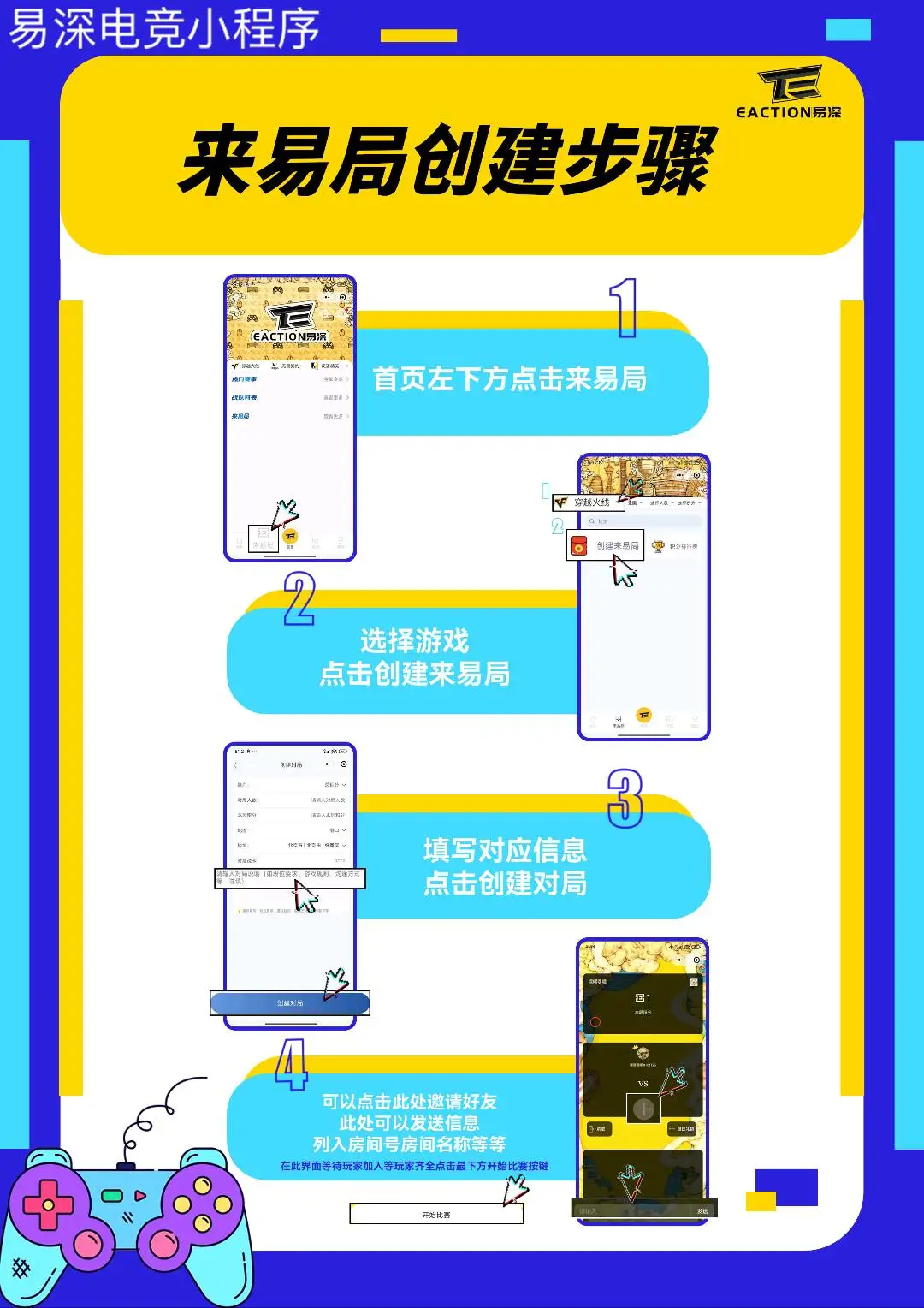 焦厚远玩穿越火线,无畏契约,**荣耀,英雄联盟来了解