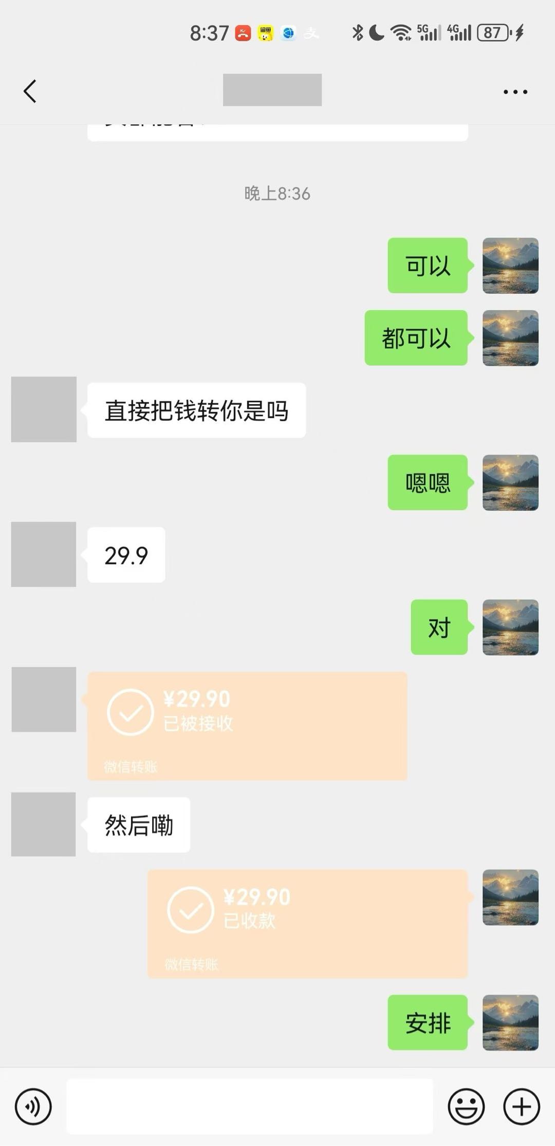 李宁全网影视会员免费招代理合伙人