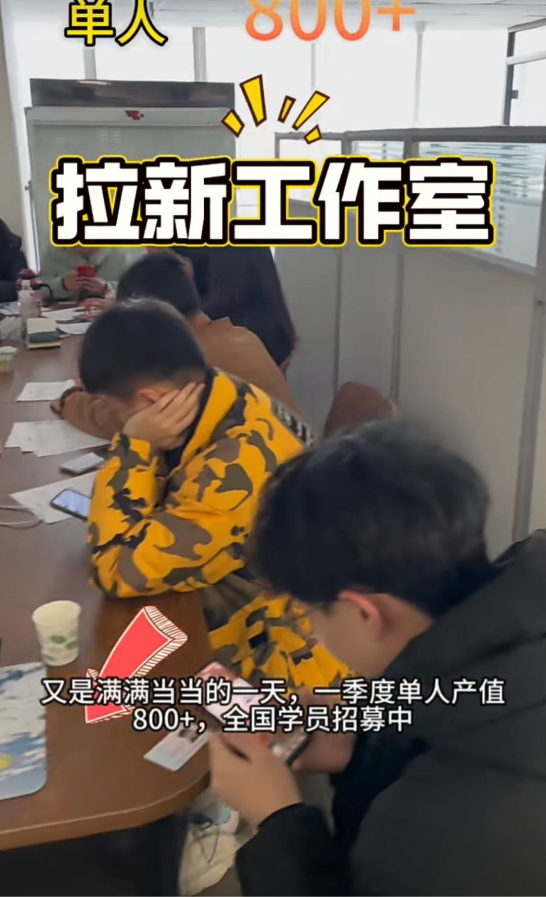 张庆磊找合伙人