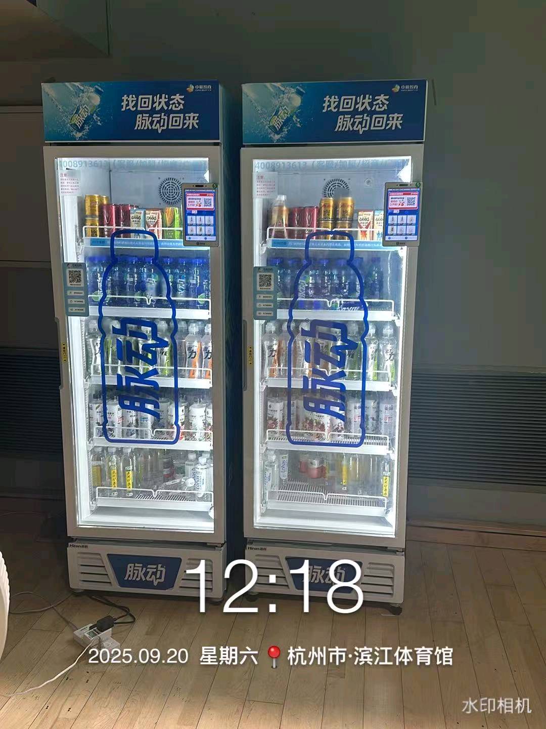 陈先生中粮无人柜投放