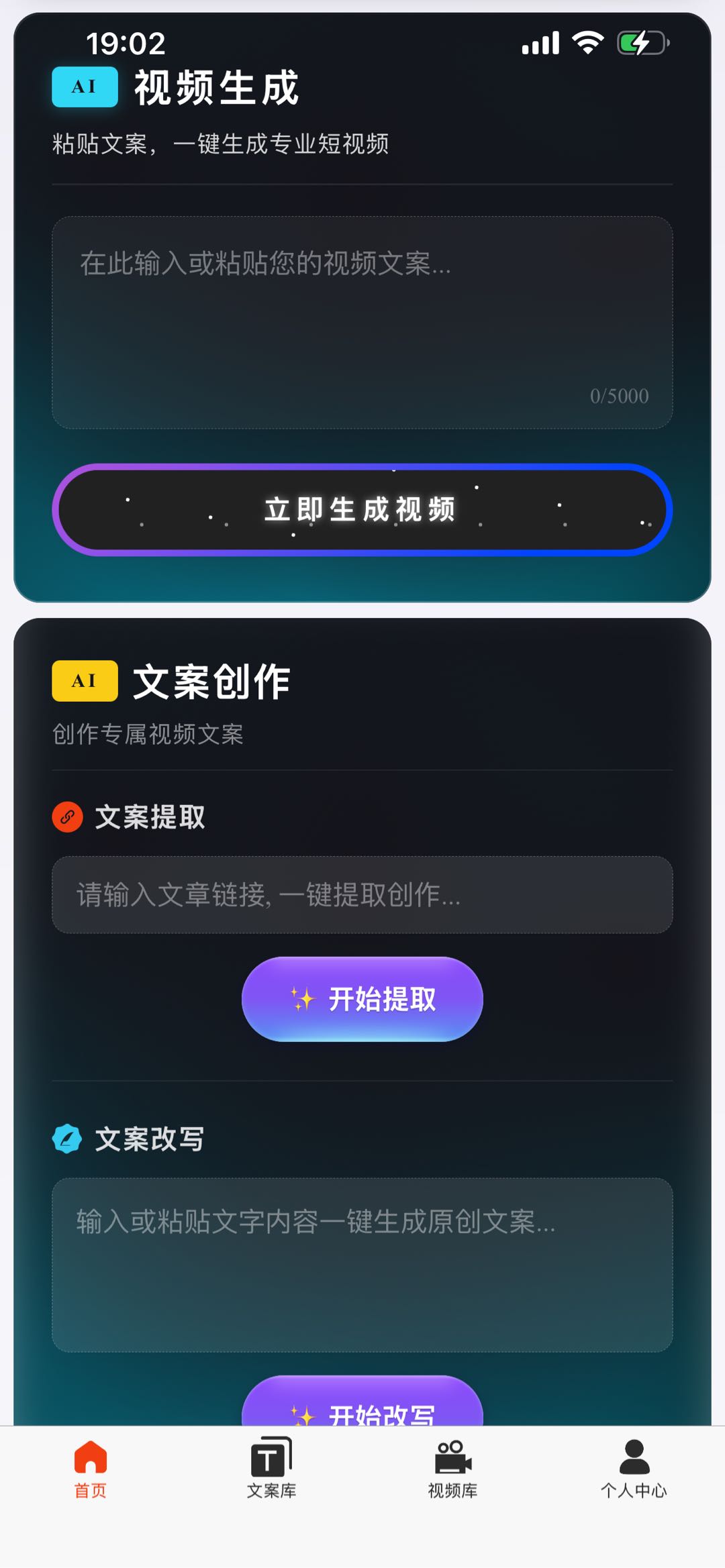 李忠俊找合伙人