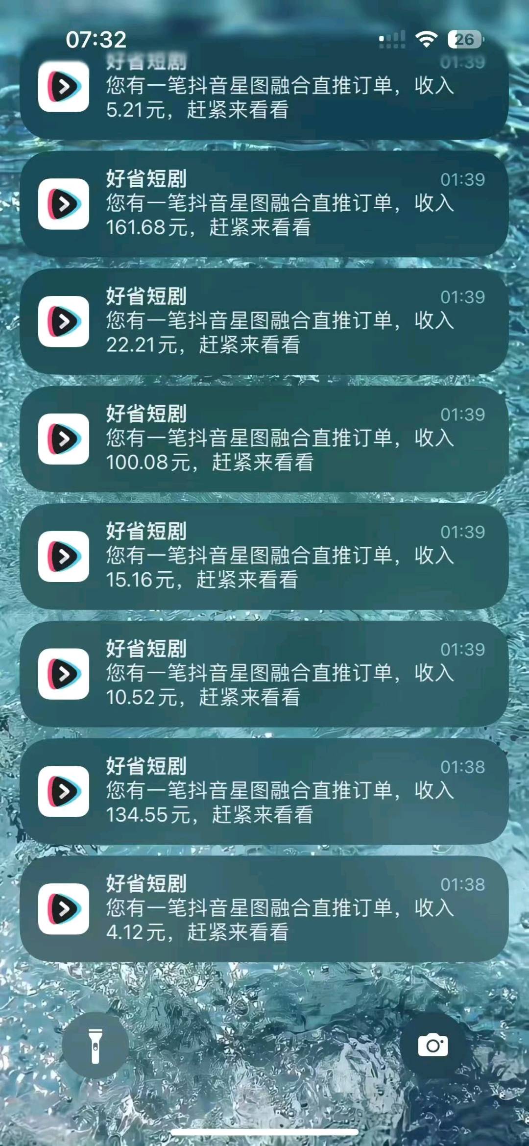 陈女士抖音，发布抖音热播短剧+小说推文賺米