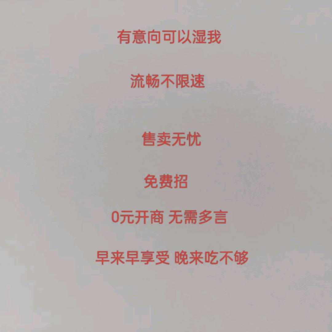 徐显亮找合伙人*随身wifi代理