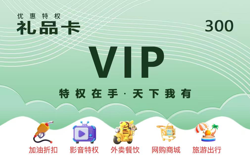 李锦海找合伙人本地生活折扣卡免费招代理