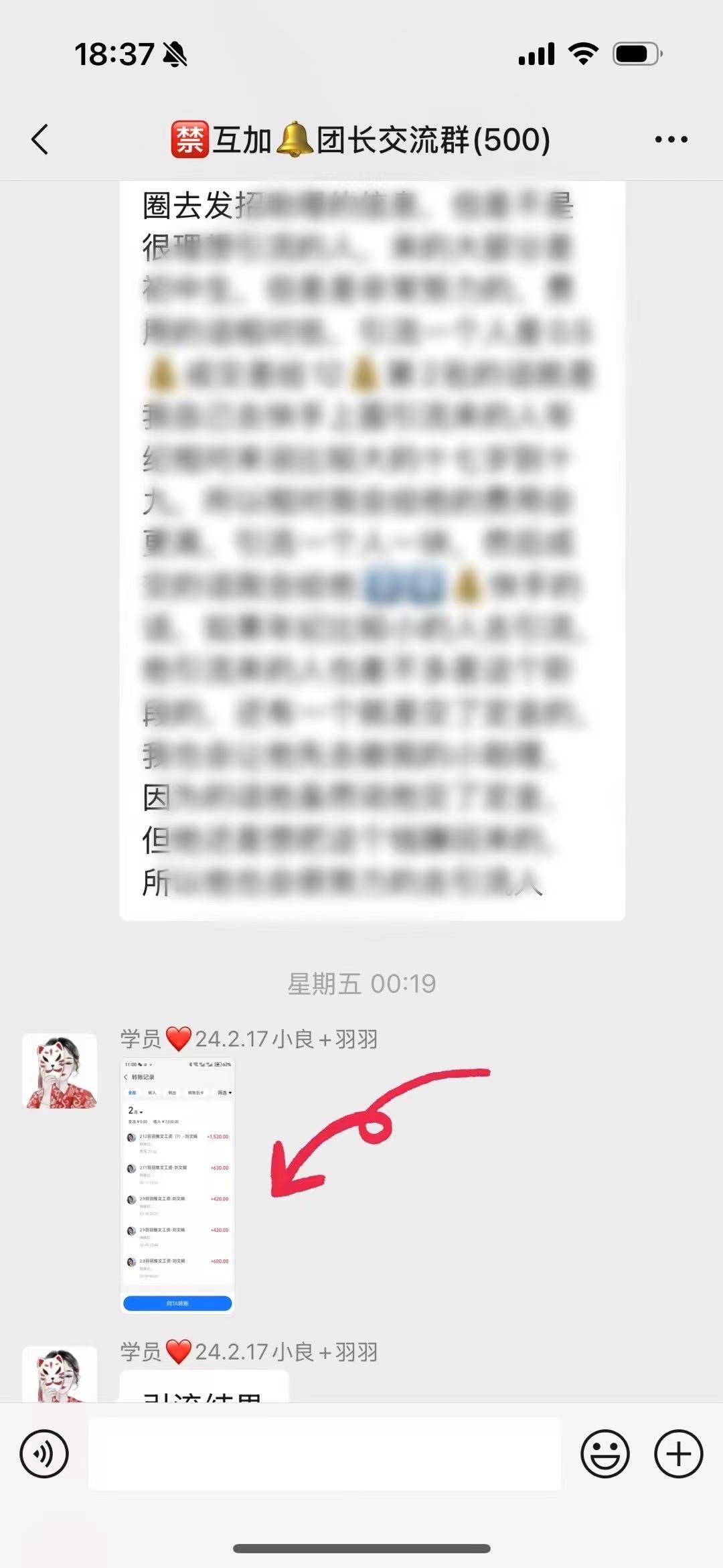 王女士其他供需