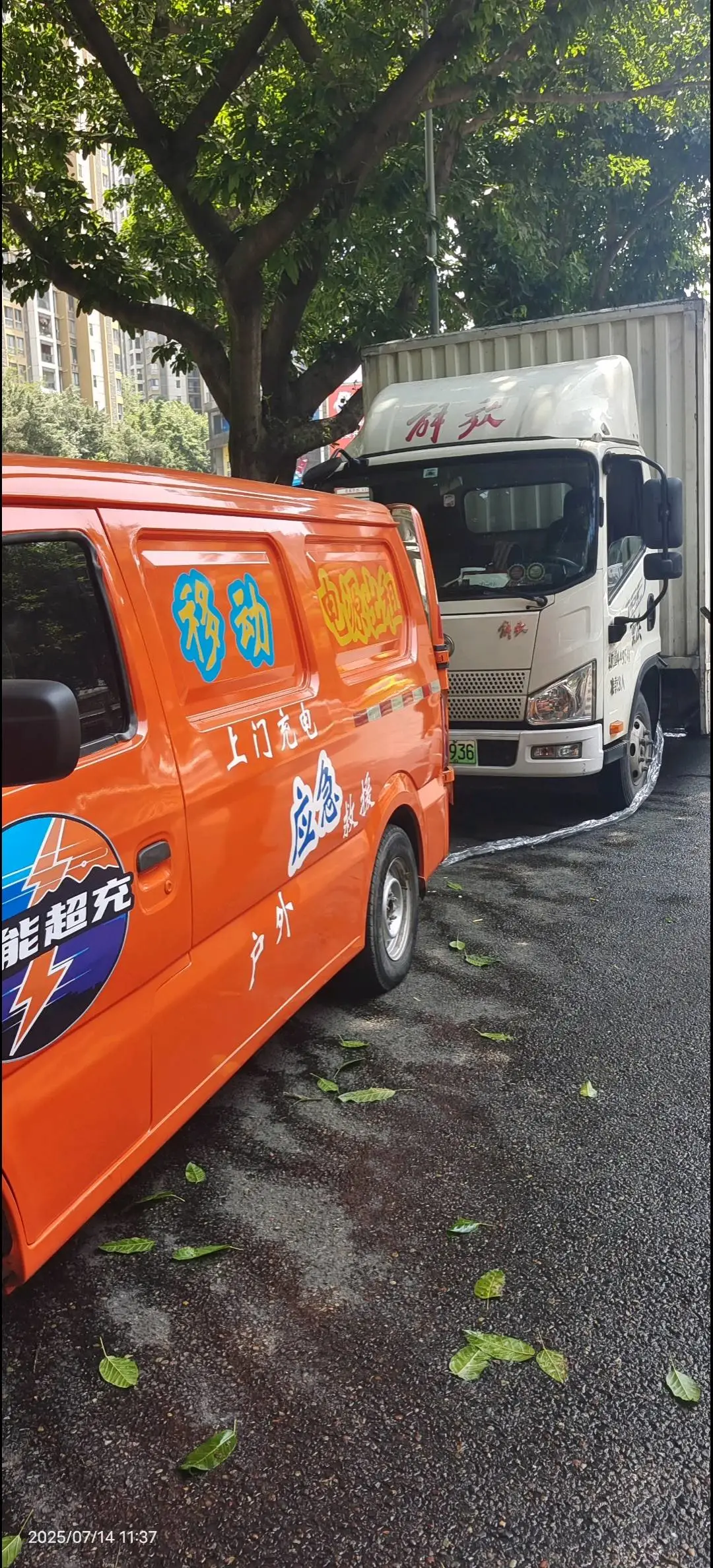 李先生找合伙人