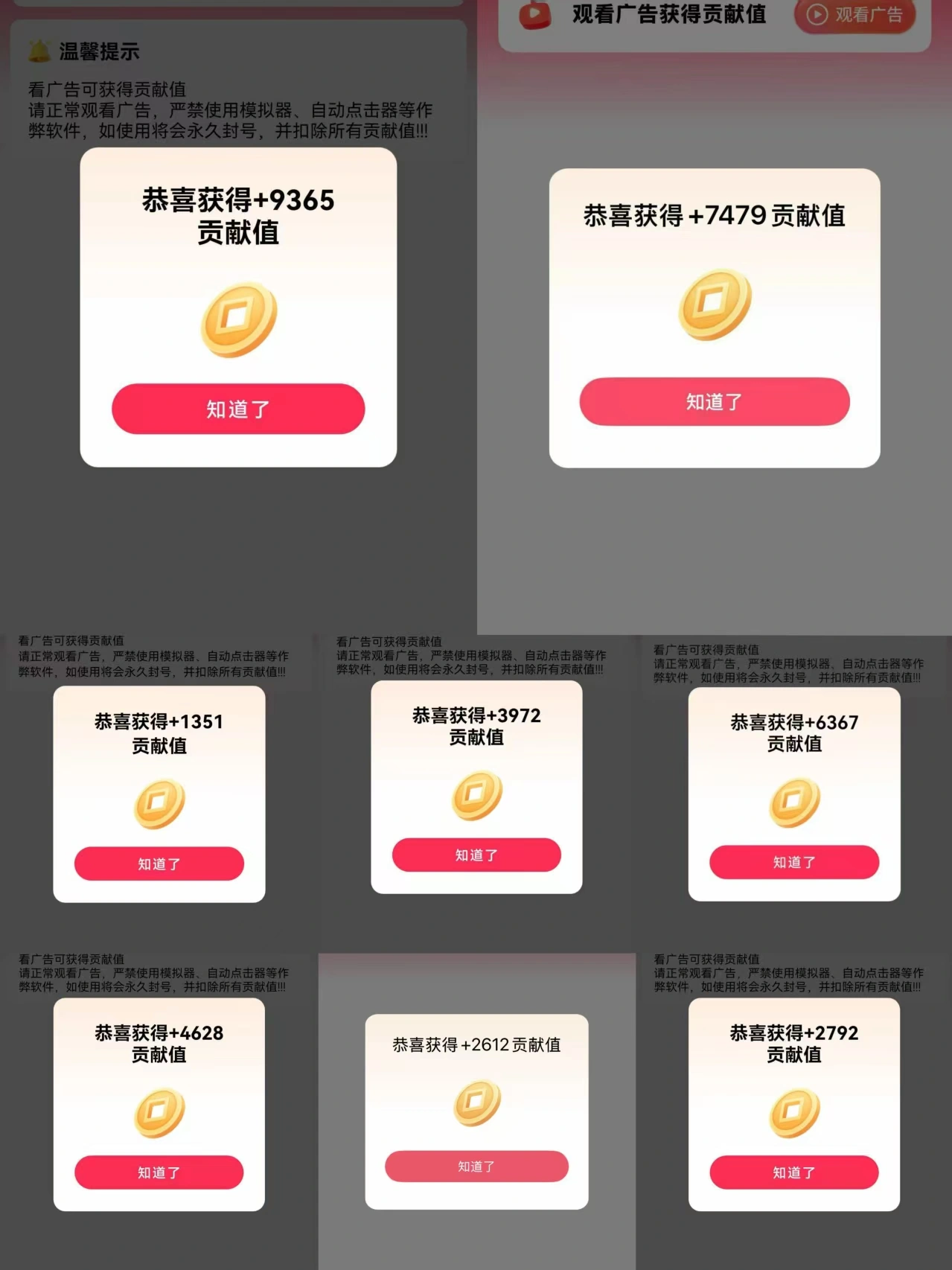 魏青艳其他供需