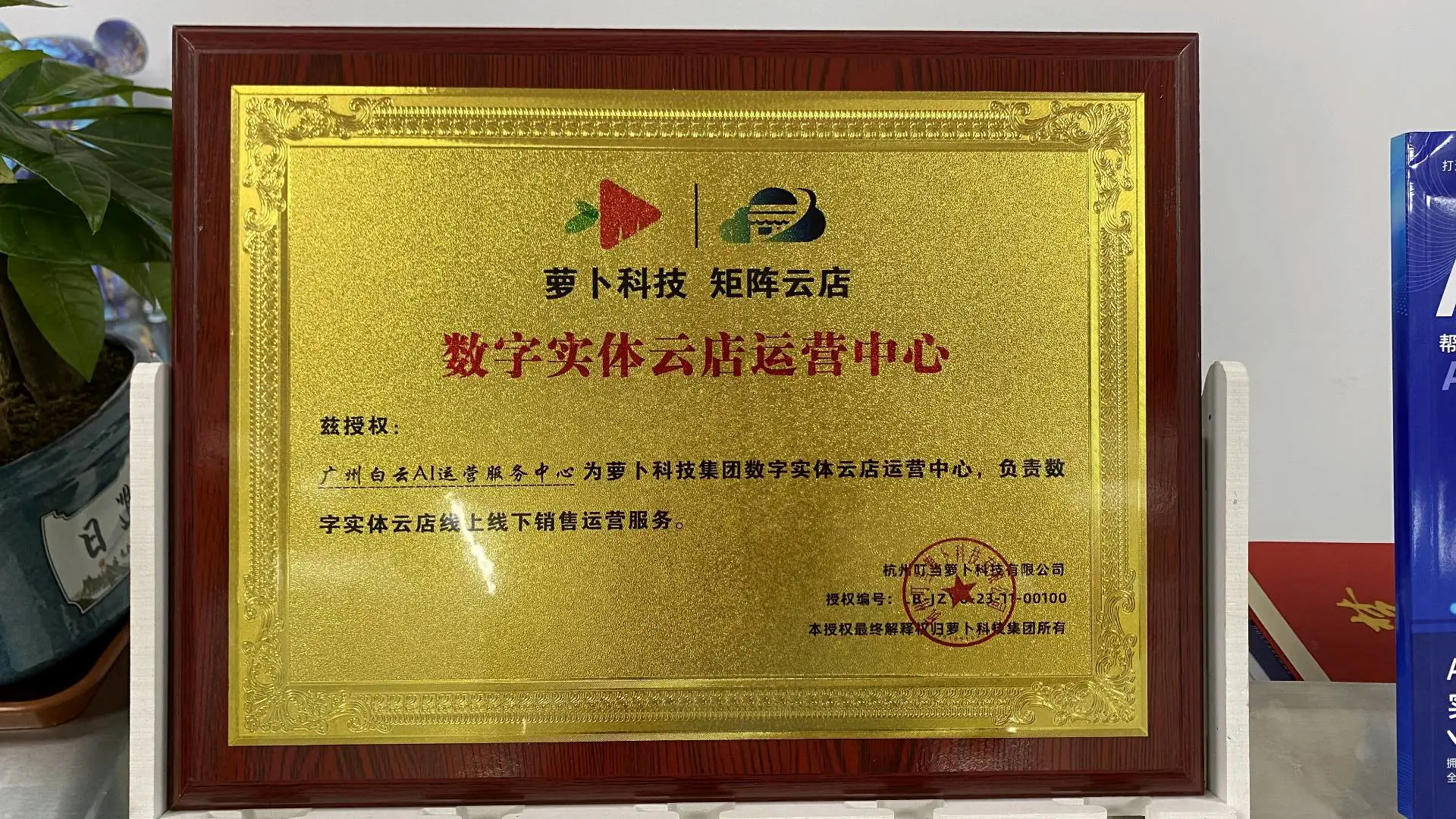 廖先生其他供需