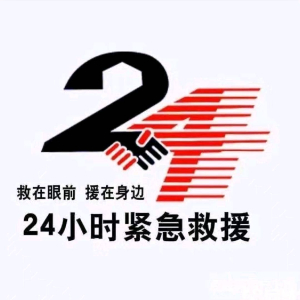 u客直谈实名认证李女士