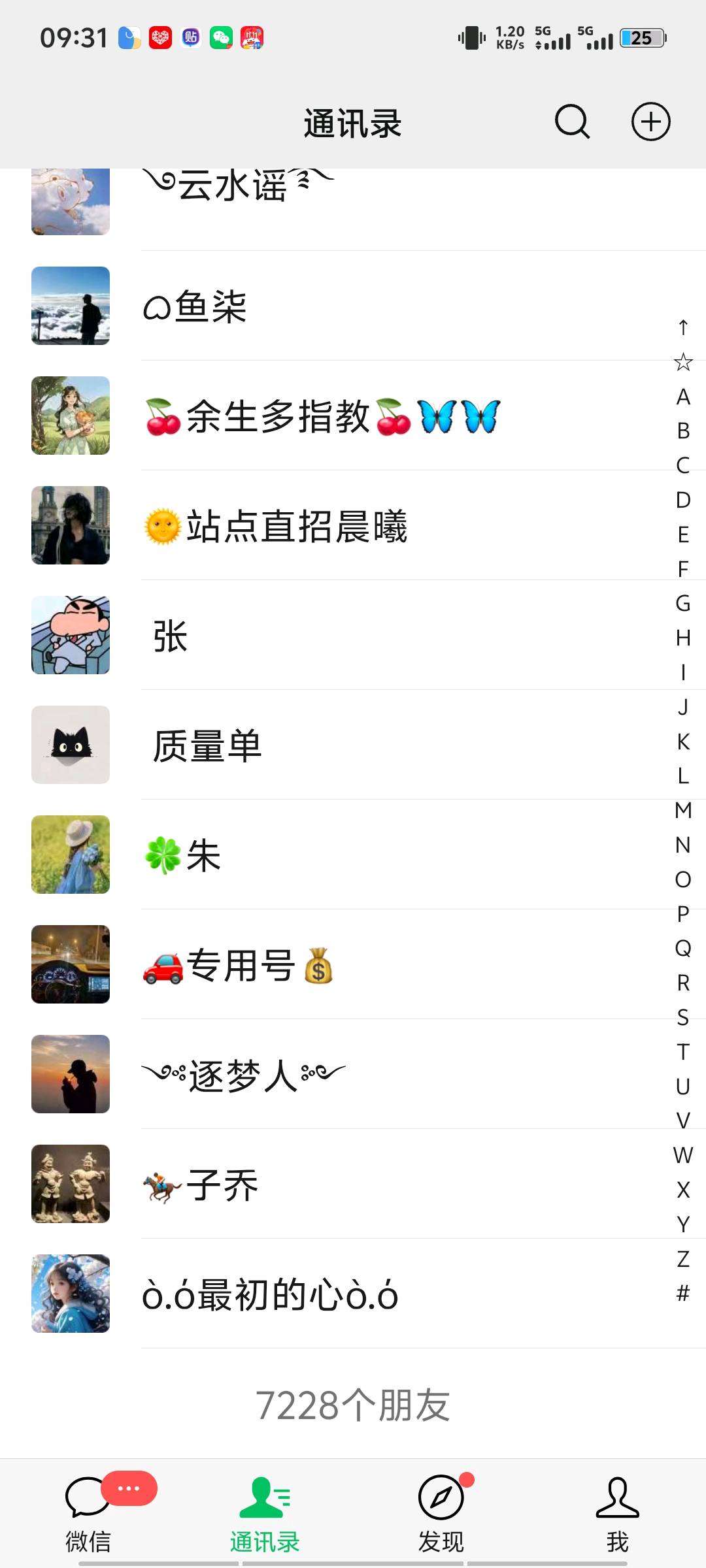 曹先生推广团队手握全国5000+地推资源，有业务合作来