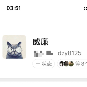 金先生