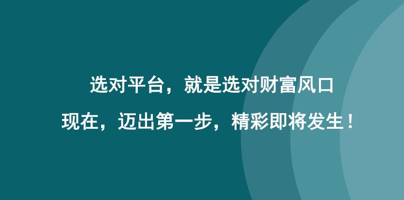 王栋找合伙人，生产厂家招商重点项目，银发经济，新零售新模式