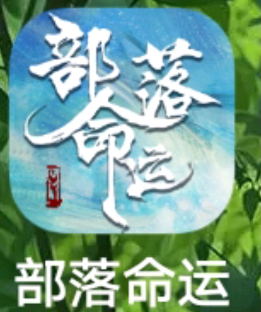 郑先生其他供需