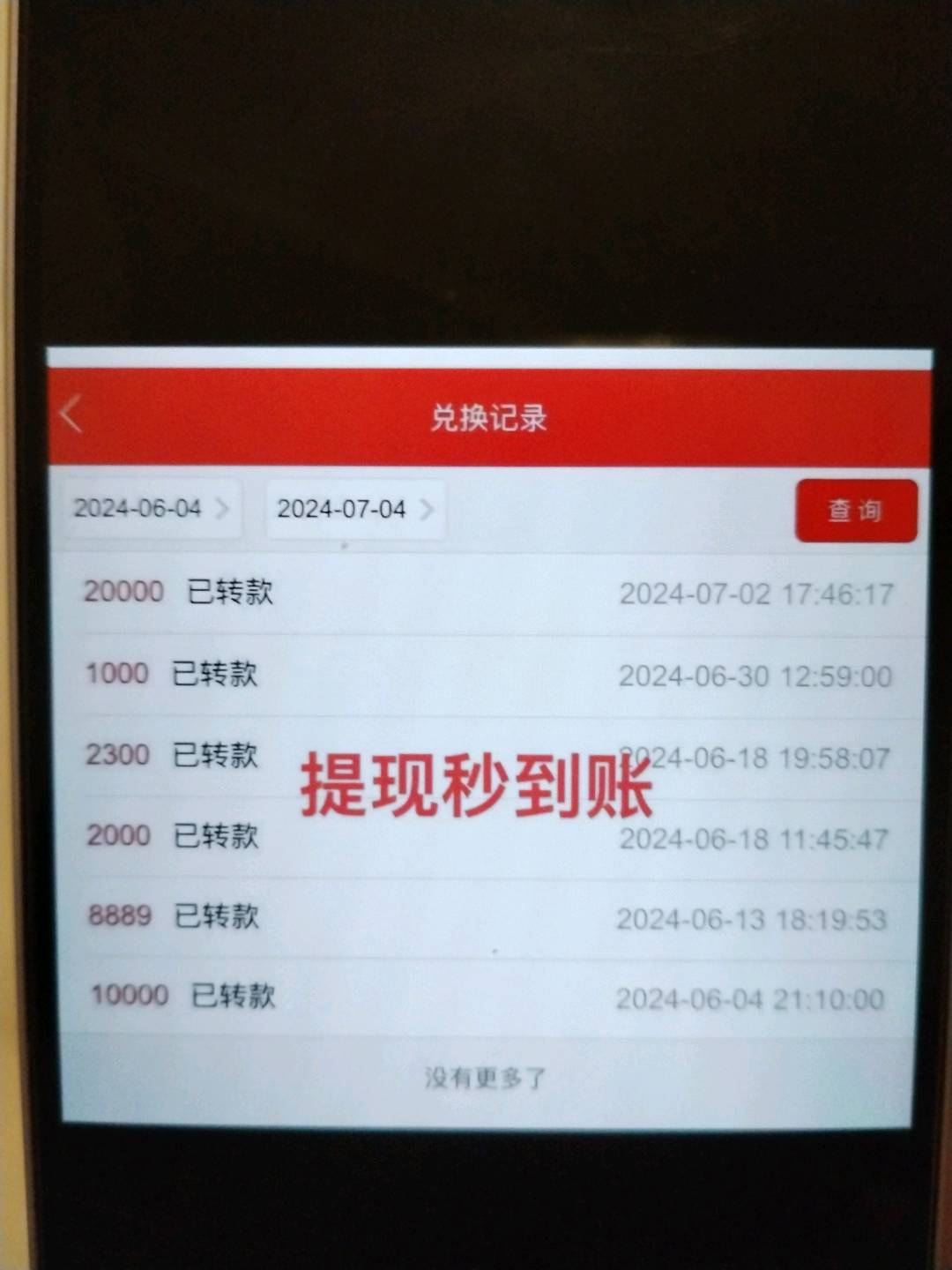 彭女士海外游戏推广，最稳的赚钱项目 