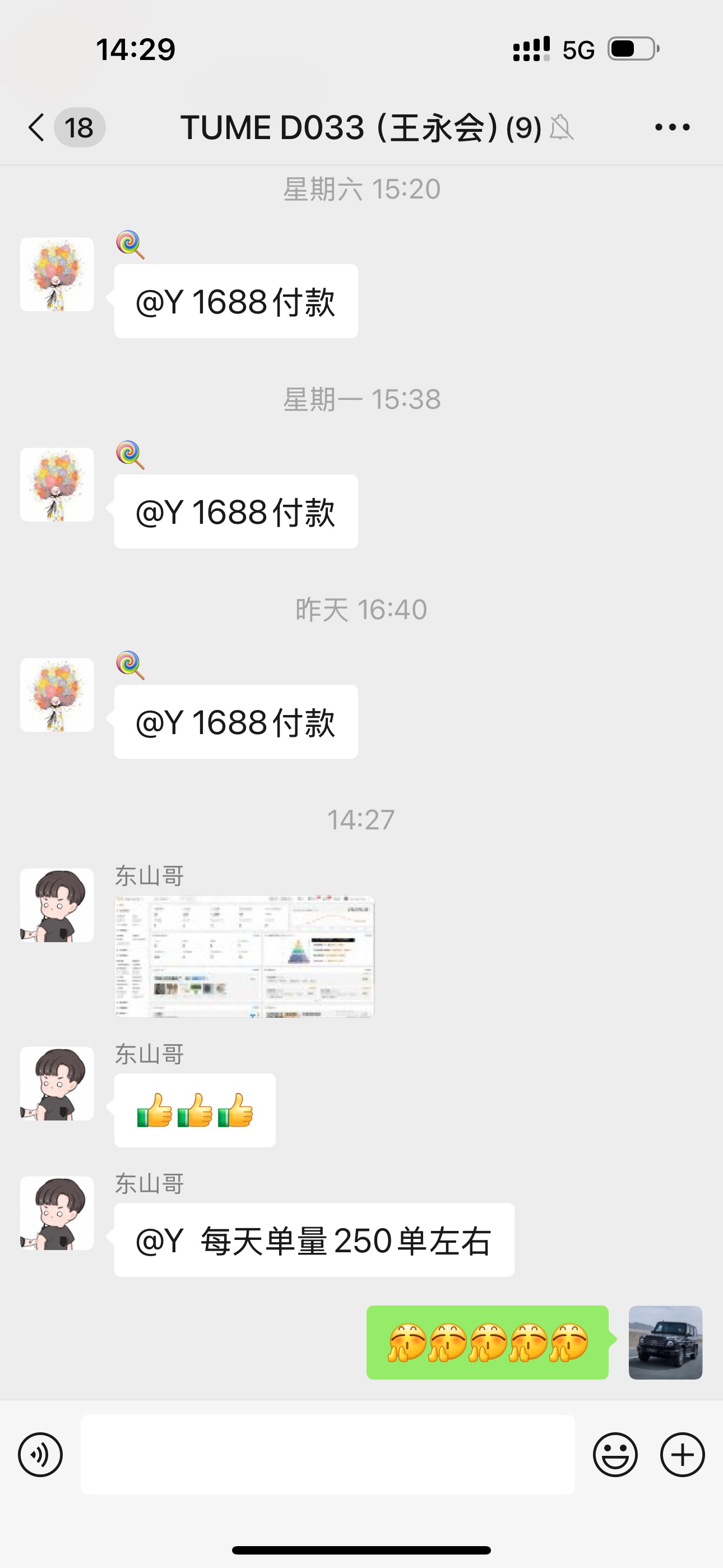 李培培其他供需提供跨境电商运营支持，55分成共赢！
