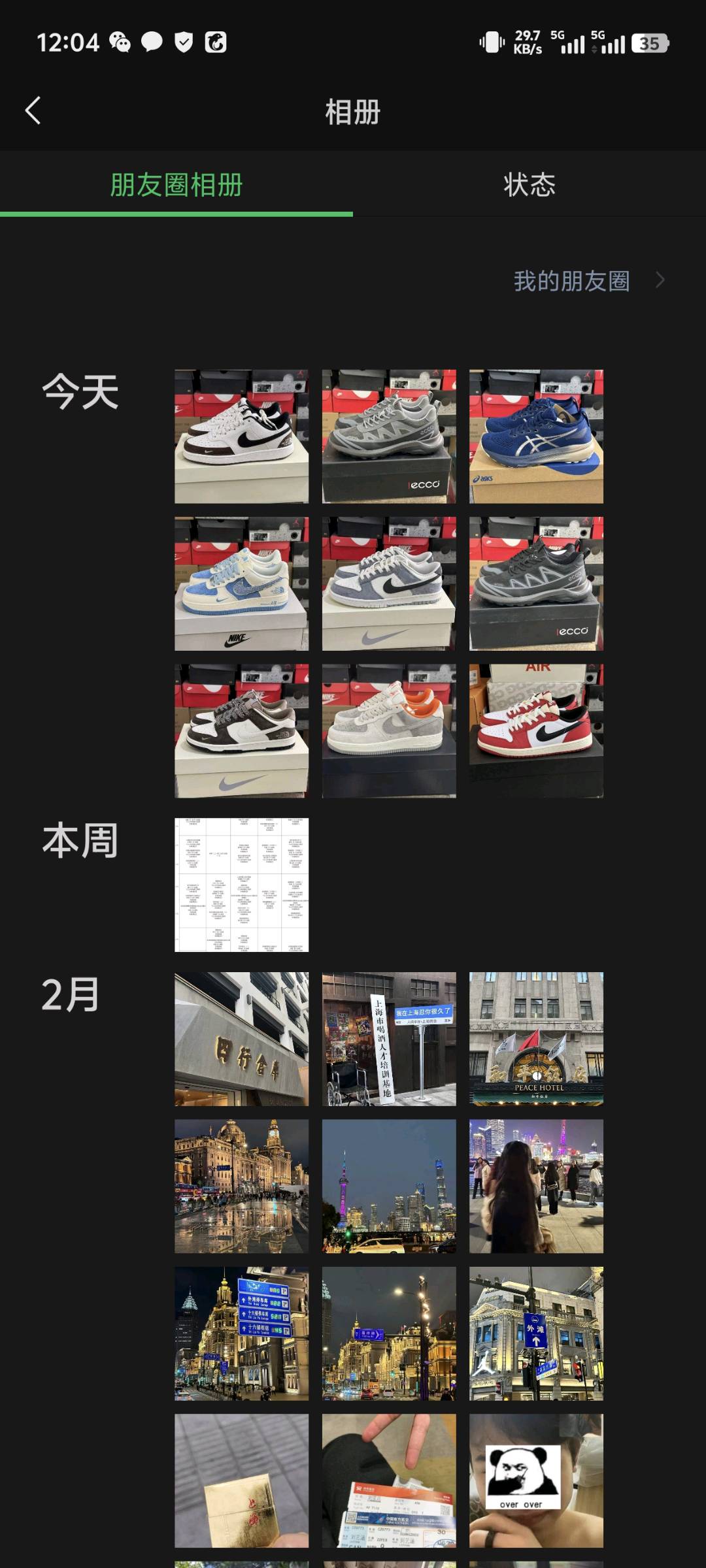 刘先生品牌货源莆田鞋-河北鞋-品牌手表-包包-服饰-招代理