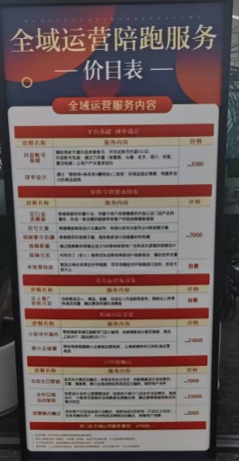 张斌找合伙人淘宝闪购 寻找合伙人