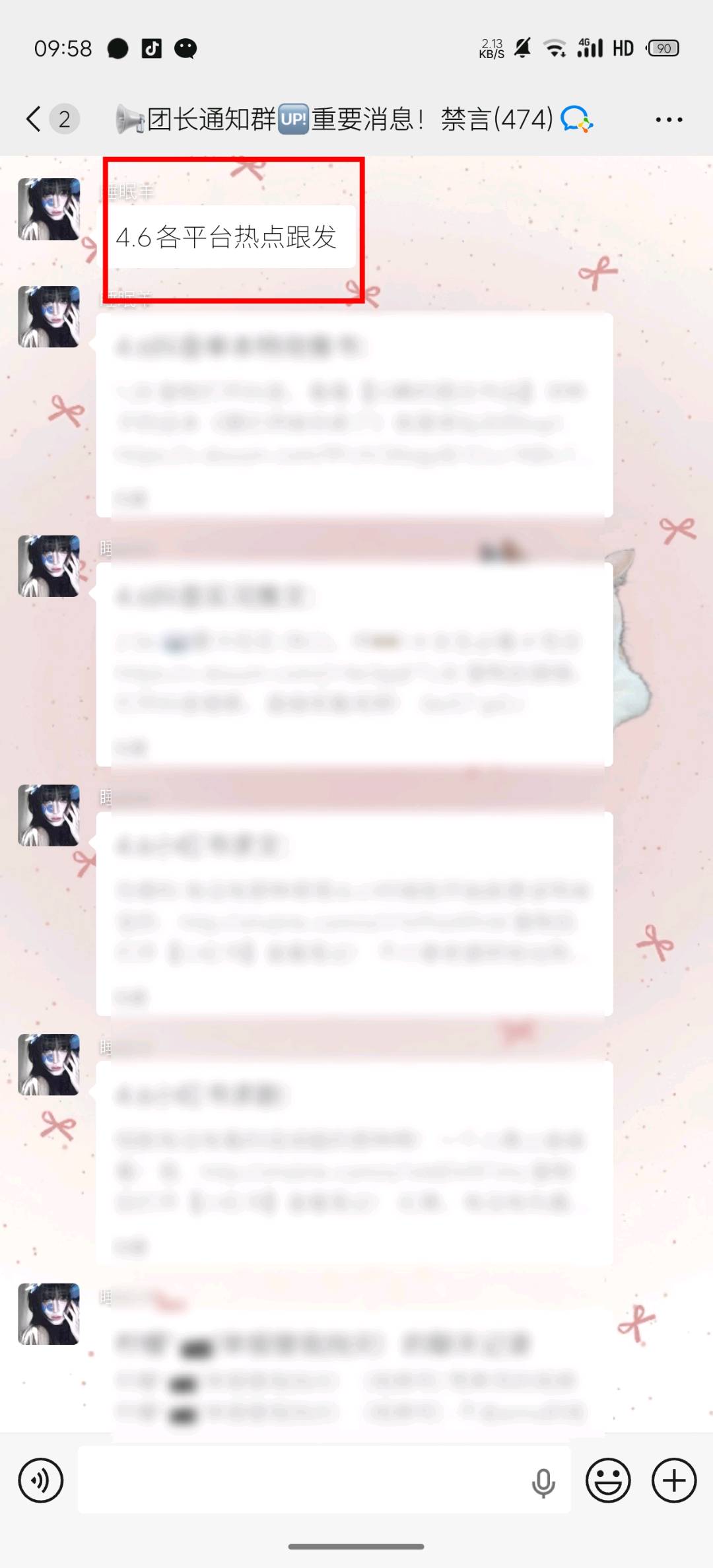 龚女士全平台推广合作：小说推文，短剧，音乐资源，团队扶持小白速成