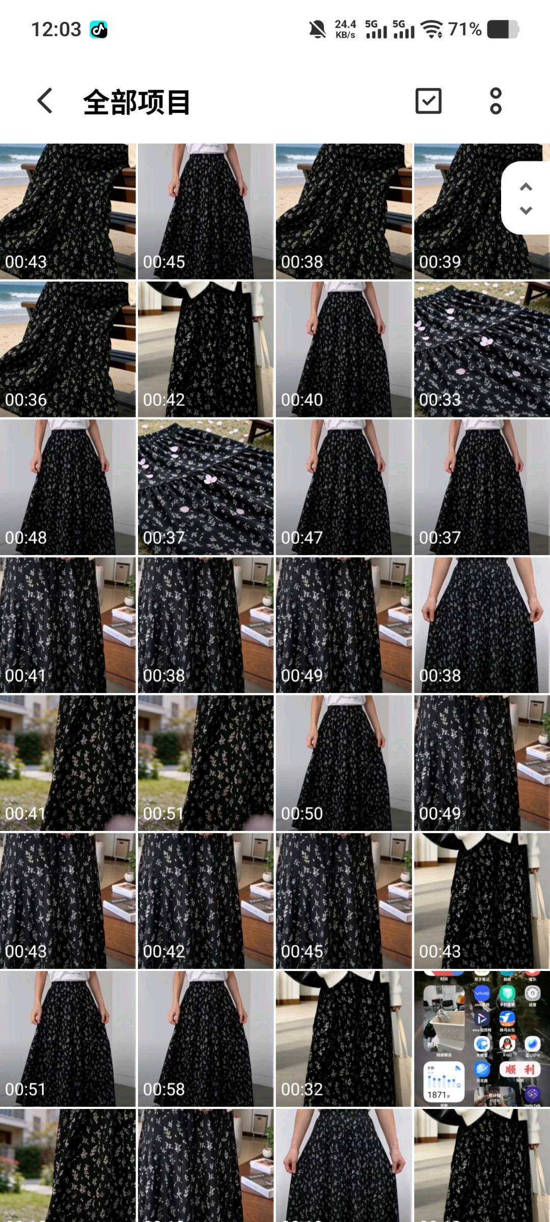 石先生其他供需蝴蝶号号视频带货免费带