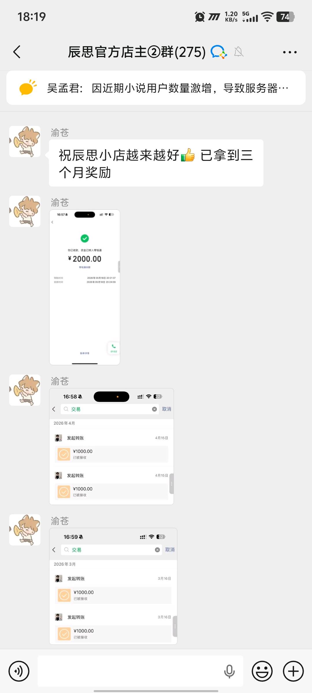 黄先生找合伙人
