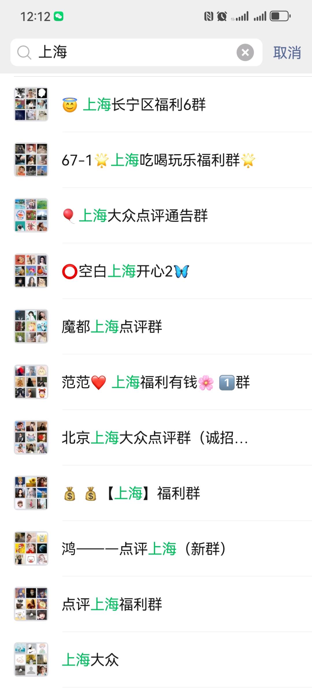 唐凯推广团队