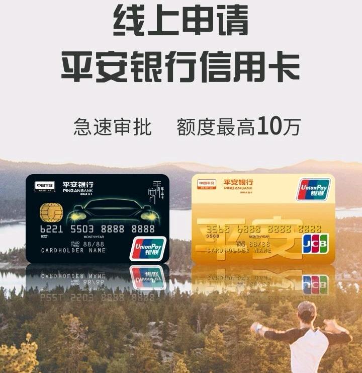 李先生地推项目诚邀大学生、工厂及线下网点合作。提供无投资信用卡推荐项目,高佣一单一结