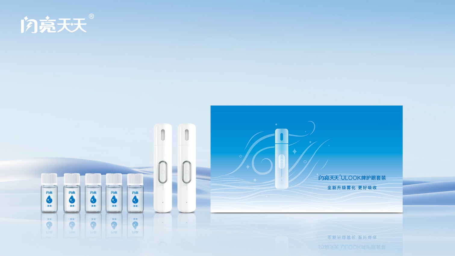 吴海燕品牌货源