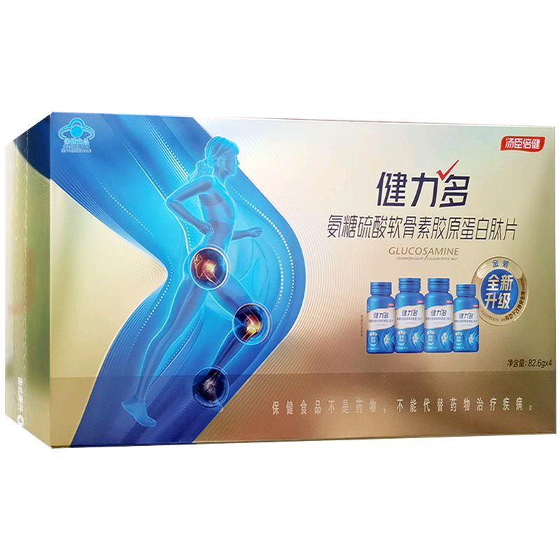 卢先生汤臣倍健保健品全品类