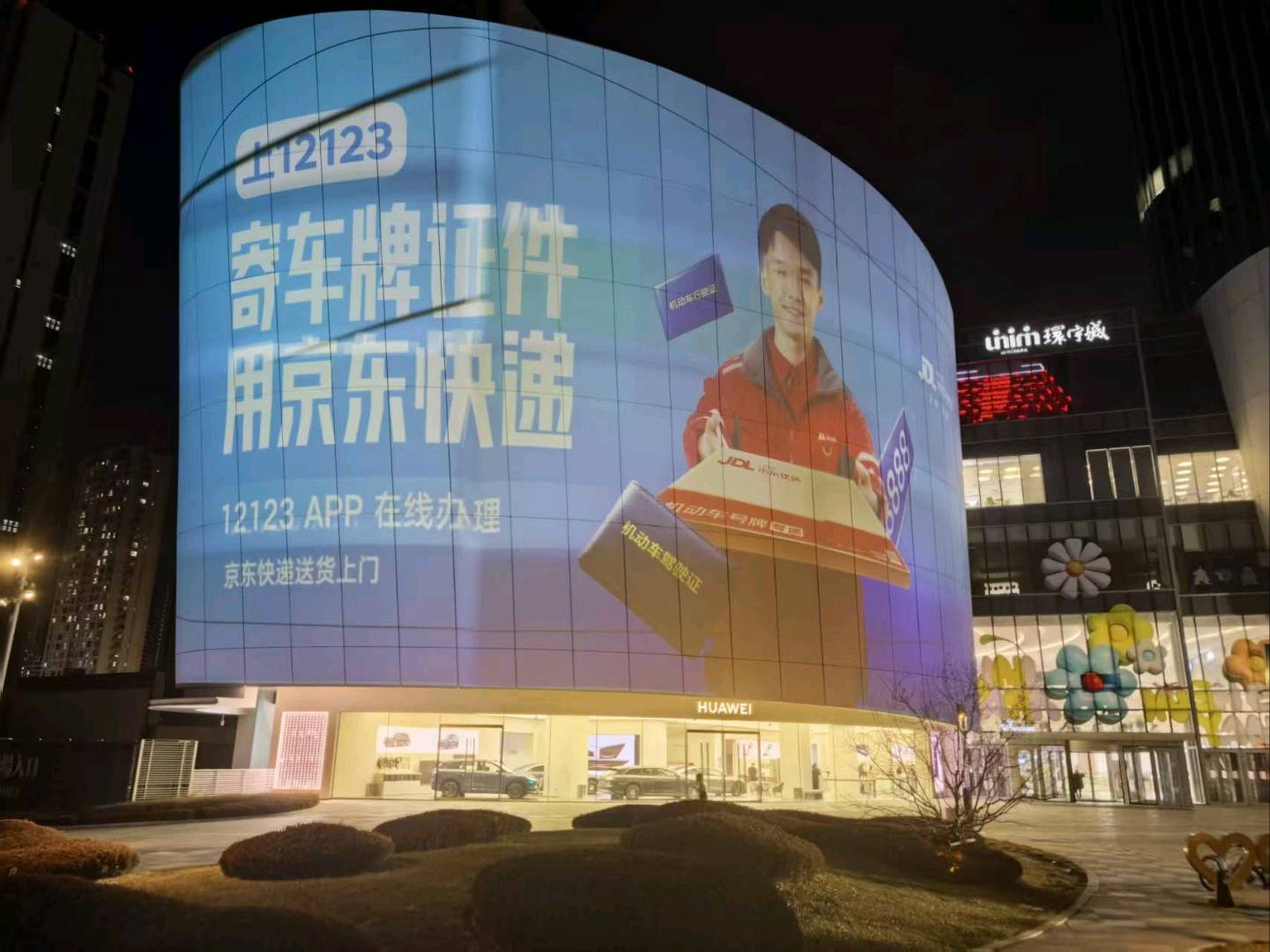 张先生乙方信息提供沈阳巨幕投影，两块面积2300多平米，源头低价，还有LED