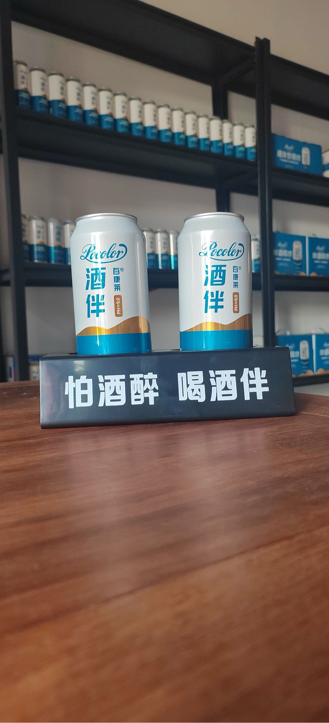 赵基富品牌货源