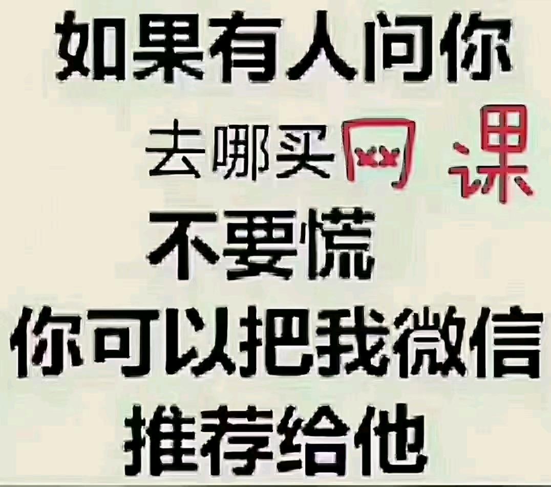 常先生找合伙人个人团体均可合作各类学习资料合伙人
